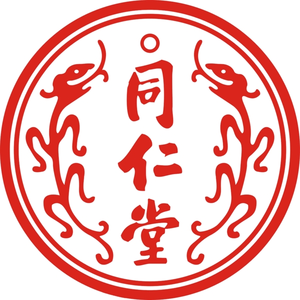 同仁堂